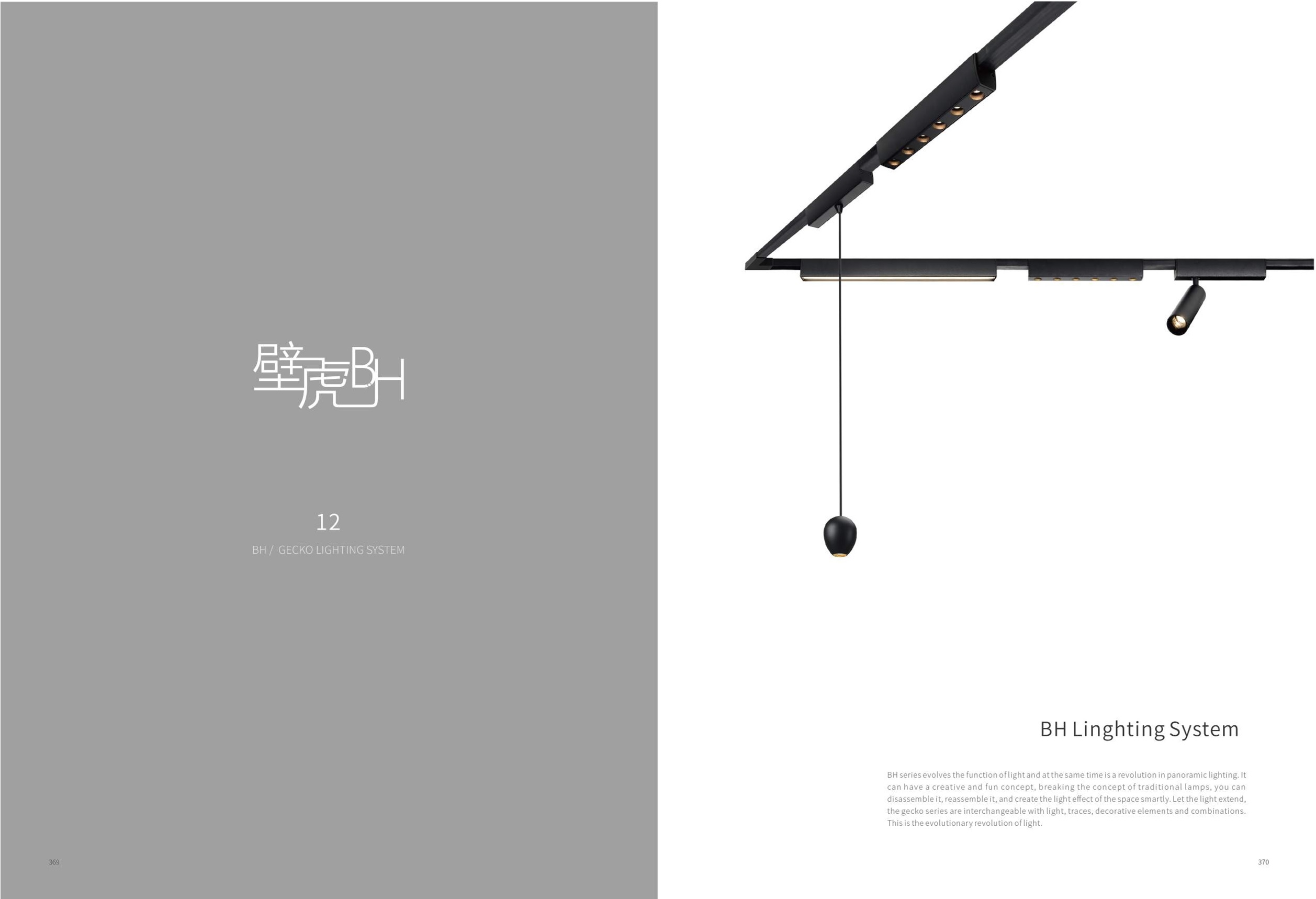 BH Gecko Lighting System Catalogue P369 to P386